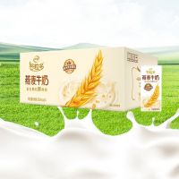 伊利 谷粒多燕麦牛奶 200ml*24盒/箱精选燕麦营养早餐【6月产】