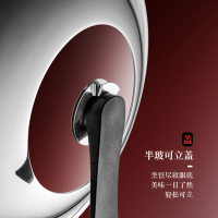 爱仕达(ASD)锅具34CM锈不了无涂层铁锅圆底明火专用炒菜锅 CF34J6WG