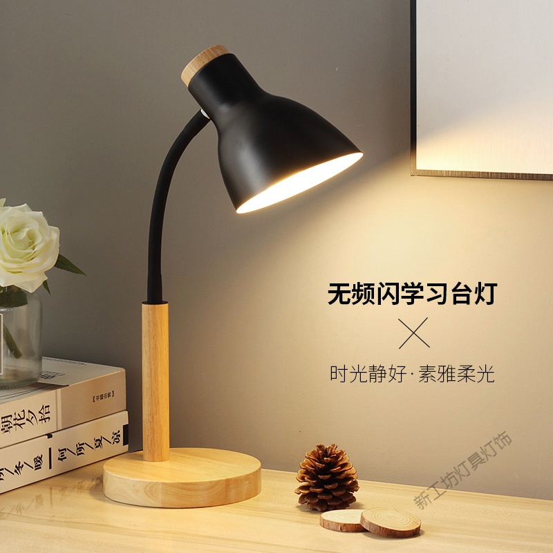 苏宁放心购 北欧小台灯学习led书桌护眼学生宿舍寝室写字插电式ins少女床头灯高清大图