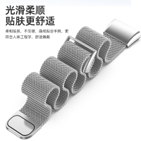 适用小米手环7pro腕带米兰磁吸分体式表带