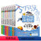 [全套8册]惊掉下巴的趣味冷知识 [正版]全8册万万没想到!惊掉下巴的趣味冷知识科普类书籍适合小学生看的课外书儿童百科全