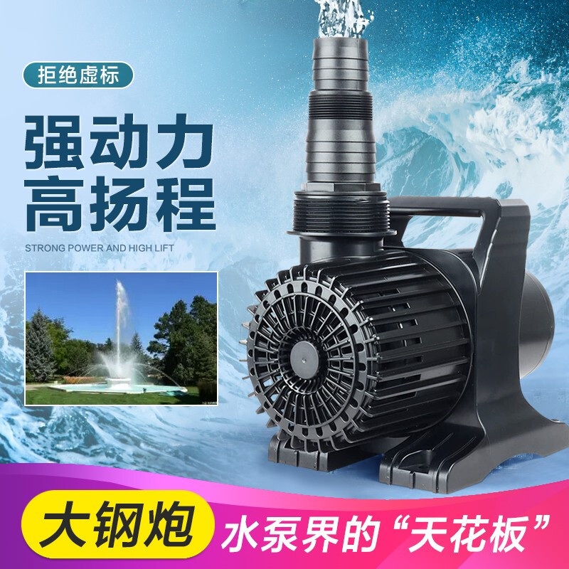 鱼池潜水泵大流量高扬程鱼缸池塘户外过滤循环抽水泵 假山园艺瀑布喷泉泵大功率底吸低水位排水泵 PG-15000L250W【15吨/小时】 默认尺寸