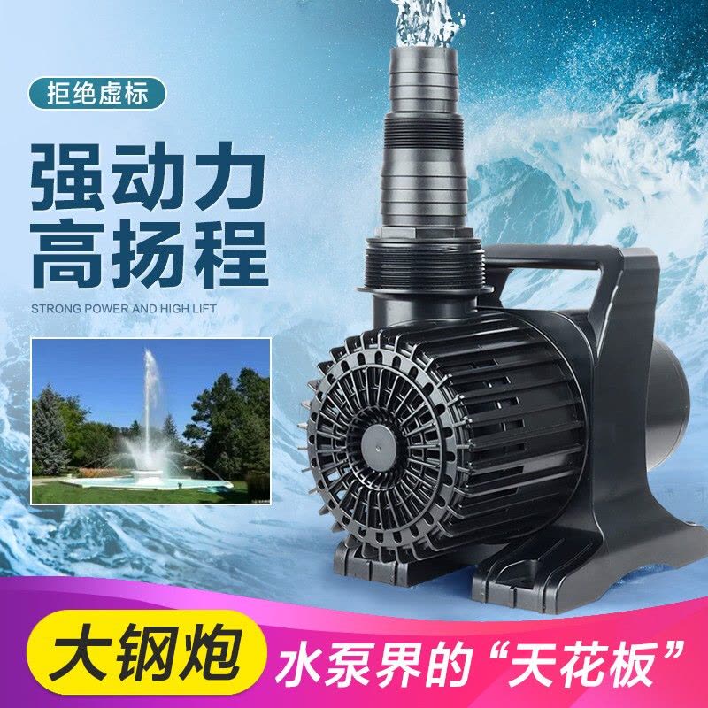 鱼池潜水泵大流量高扬程鱼缸池塘户外过滤循环抽水泵 假山园艺瀑布喷泉泵大功率底吸低水位排水泵图片