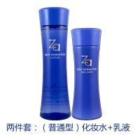 资生堂Za姬芮套装水乳恒润娇养补水保湿滋润官方旗舰店化妆品护肤品水150ml+乳液125ml