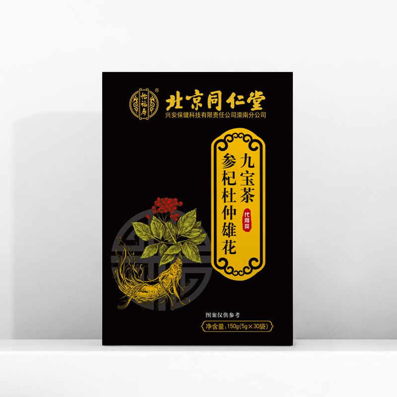 同仁堂人参五宝茶男人持久养肾补品男性保健肾茶肾精八宝枸杞养生