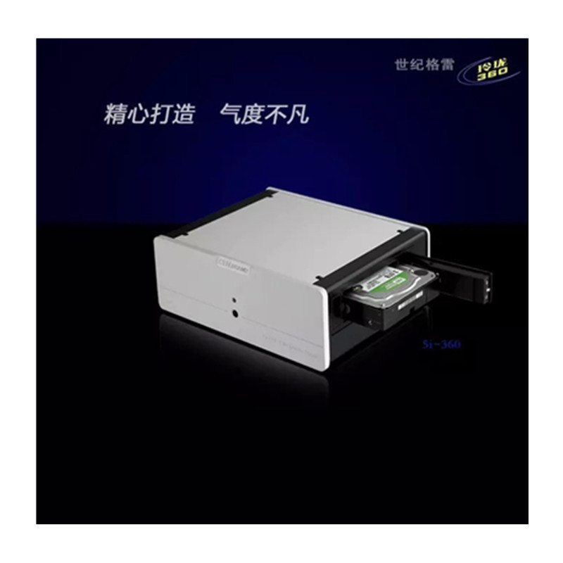 世纪格雷(CEN.GRAND) 5i-360(玲珑360)HIFI 3D蓝光高清播放器 普通DVD/蓝光DVD