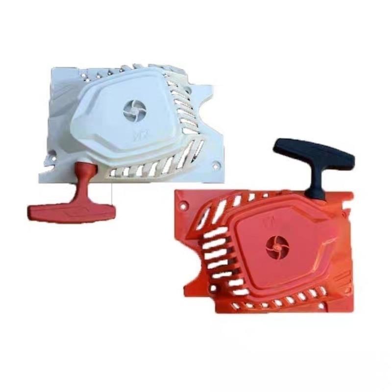 油锯伐木锯配件 易启动拉盘 手拉器 5200 5800油锯通用款易启动器 普通小轮款1个