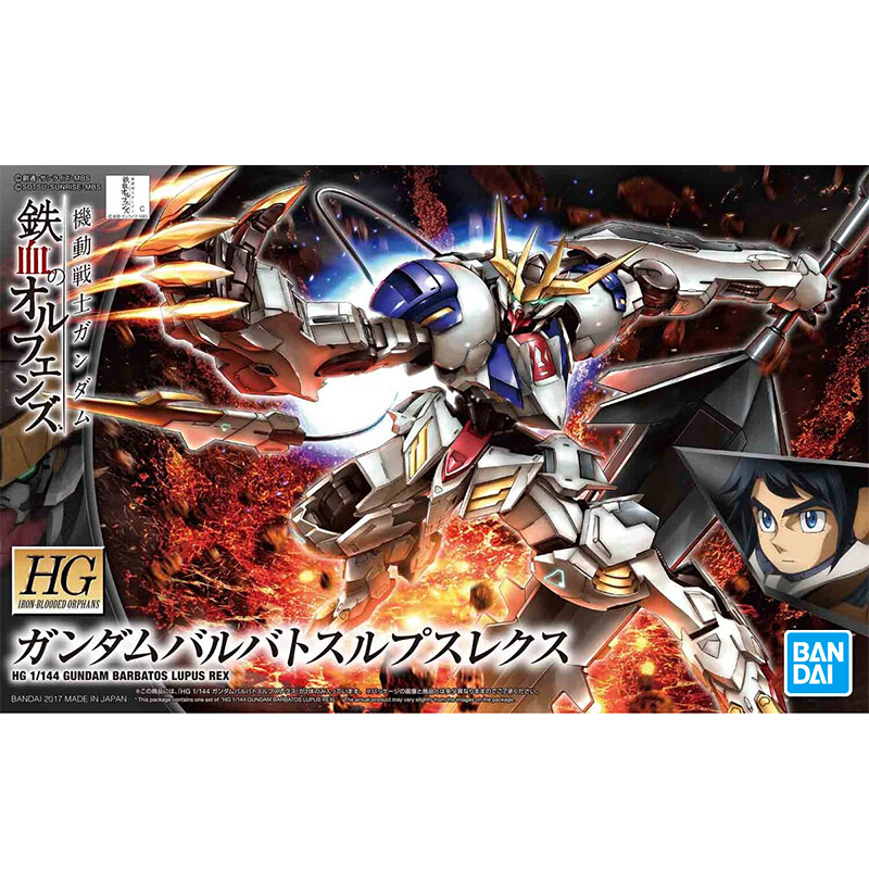 [动漫城]万代(BANDAI) 高达拼装模型 HG 1/144敢达 铁血的奥尔芬斯 孤 33巴巴托斯天狼座星帝王进阶形态
