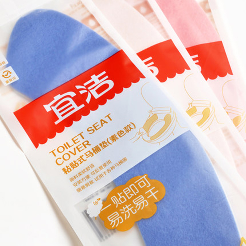 宜洁马桶垫粘贴式马桶坐垫防水马桶套坐便暖绒马桶圈座便垫 4组Y-9688