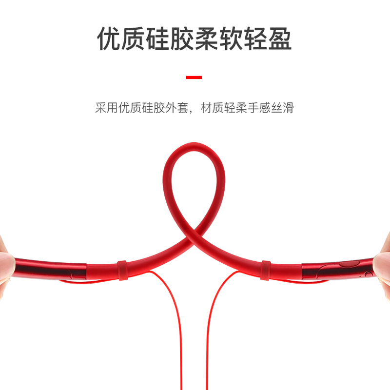 运动跑步无线蓝牙耳机颈挂脖式双耳磁吸超长待机王新概念头戴式不入耳女生款可爱适用于vivo华为联想一加锤子