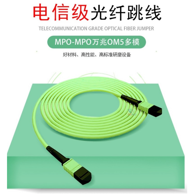 千天(QANTOP)光纤跳线OM5万兆多模100G光模块用集束光纤线1分8芯MPO-LC QT-GXTX526