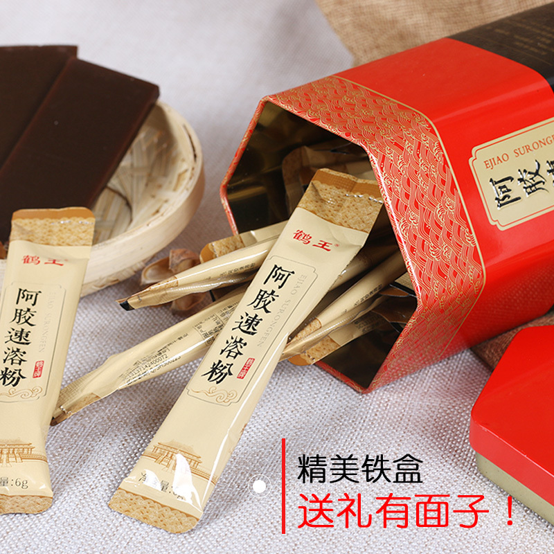 鹤王阿胶速溶粉正品原粉6g*25袋单盒山东固元膏阿娇纯原材料