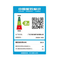 万家乐 16升热水器燃气热水器燃热 智能随温感WIFI智控远程操作智能变频恒温 热水器天然气 JSQ30-16S2