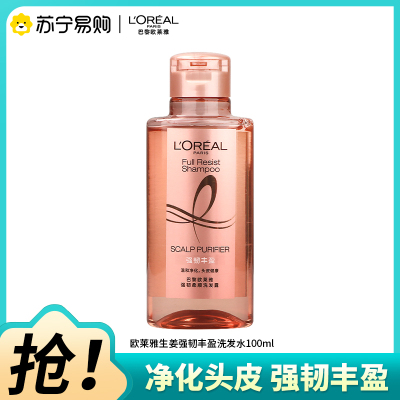 巴黎欧莱雅强韧柔顺洗发露100ml