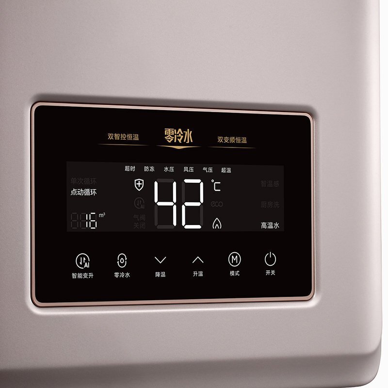 美的(Midea)16升零冷水燃气热水器 洗澡恒温 JSQ30-16HT3(T)