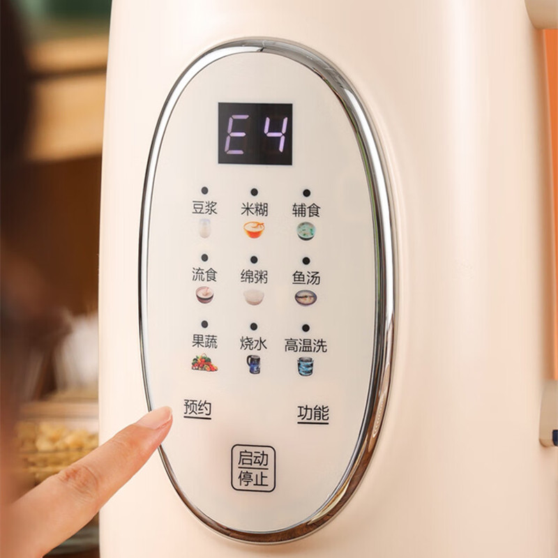 厨创妈咪(kitchen mommy) KT-PB-800D 破壁料理机(豆浆机) 1500ml高清大图