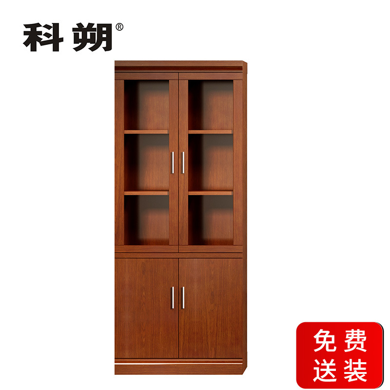 科朔 文件柜两门玻璃资料柜 办公文件柜 职员书柜 油漆办公柜KSHS05