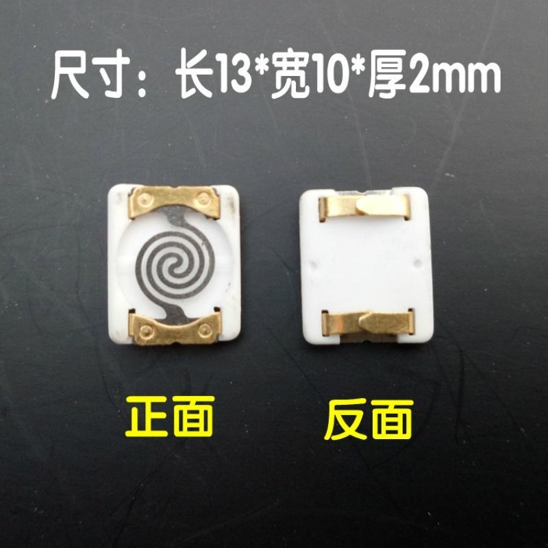 超群 USB充电打火机电加热片钨丝电子点烟器热电阻丝点配件