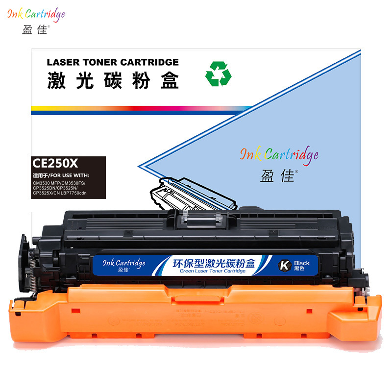 盈佳(InkCartridge)CE250A高容硒鼓 504A黑色 适用惠普CP3525/3525n/3525dn