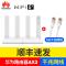极控者(TiMER)[顺丰当天发]华为wifi6+路由器双千兆端口穿墙王家用大户型高速双频全无线wifi 白色 标准配置