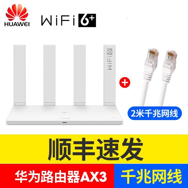 极控者(TiMER)[顺丰当天发]华为wifi6+路由器双千兆端口穿墙王家用大户型高速双频全无线wifi 白色 标准配置
