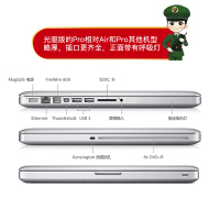 【二手9成新】Apple Macbook Pro 13英寸苹果笔记本办公电脑MD101 i5 升级8G 256G固态