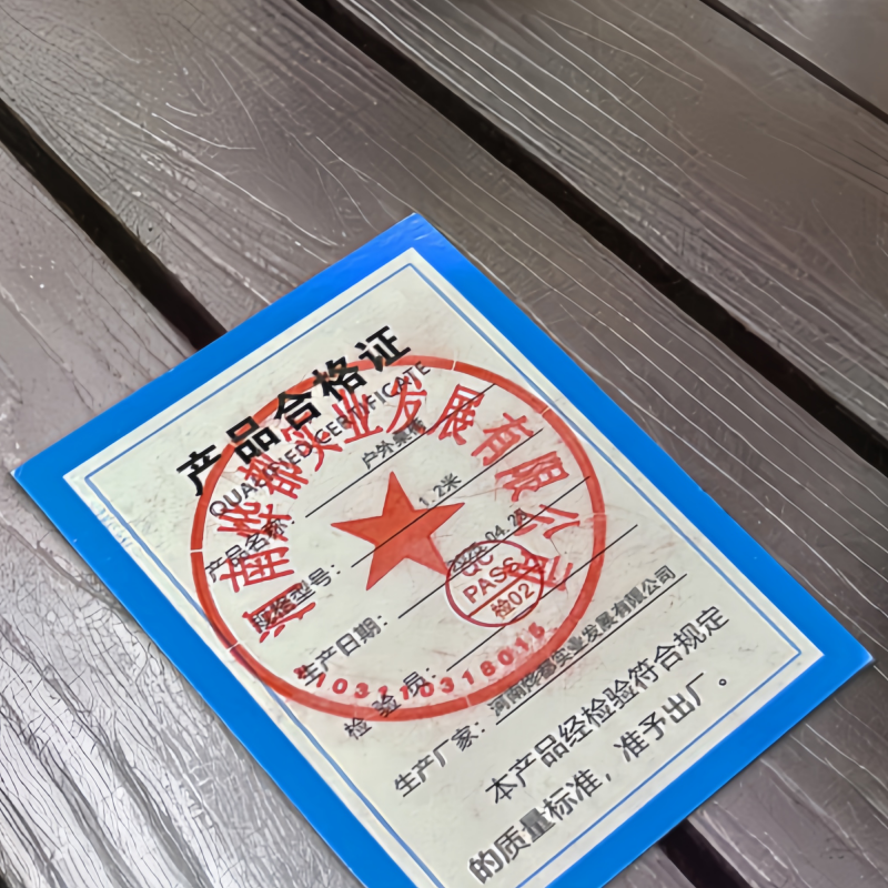 蕃蒂户外桌椅1.2米套高清大图