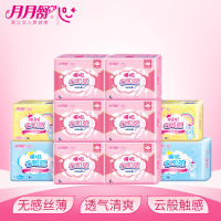 苏宁宜品&月月舒瞬吸云肌感无感丝薄0.1cm超薄纤巧透气卫生巾日用超长夜用迷你巾组合套装整箱护翼型姨妈巾10包66片