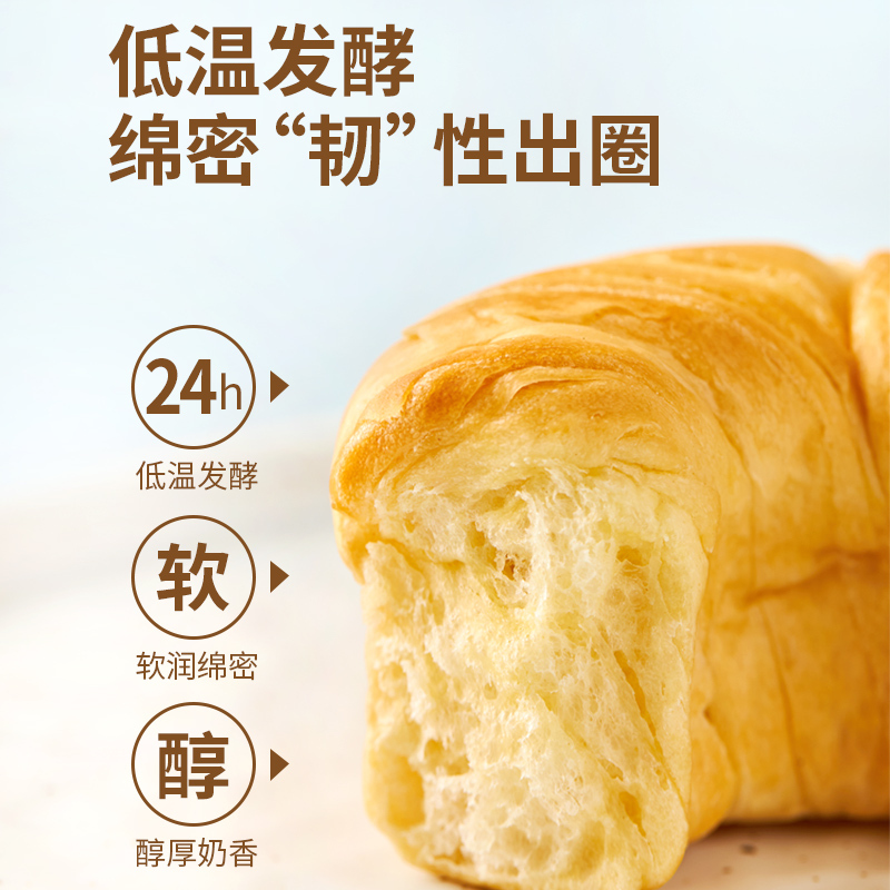 ABD耐撕出圈-黄油面包500g/箱*2箱(一箱约8个) 松软绵密 营养早餐下午茶办公室零食夜宵解馋