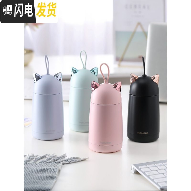 三维工匠保温杯子小巧小号带女士时尚少女学生日式简约可爱迷你便携迷水杯 冰花蓝-350