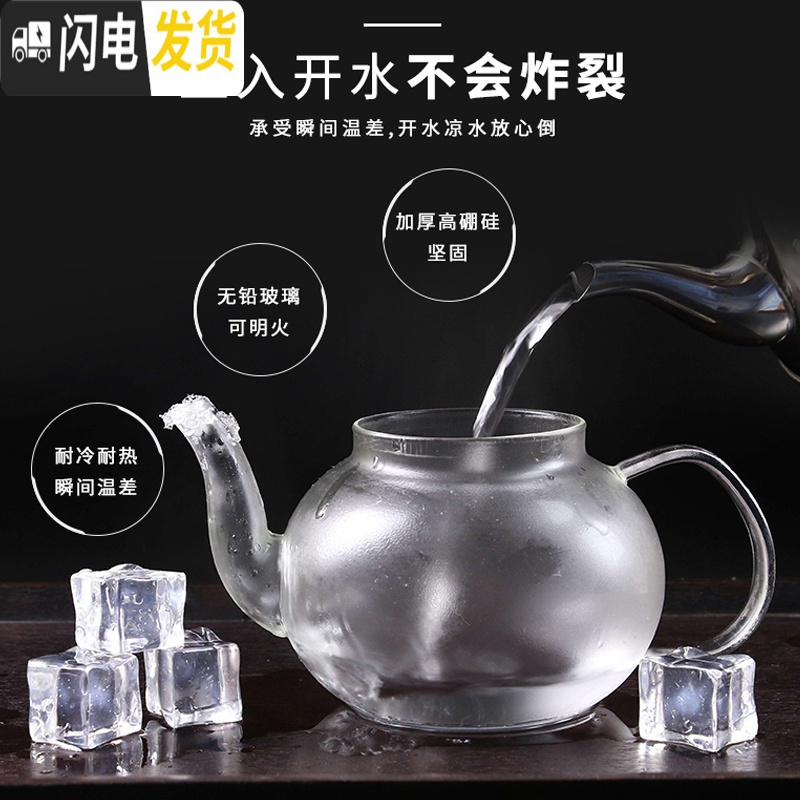 三维工匠可高温泡茶壶玻璃单壶电陶炉煮茶壶套装普洱过滤茶具家用烧水壶小 加厚800钢胆壶+6直筒杯+黑盘