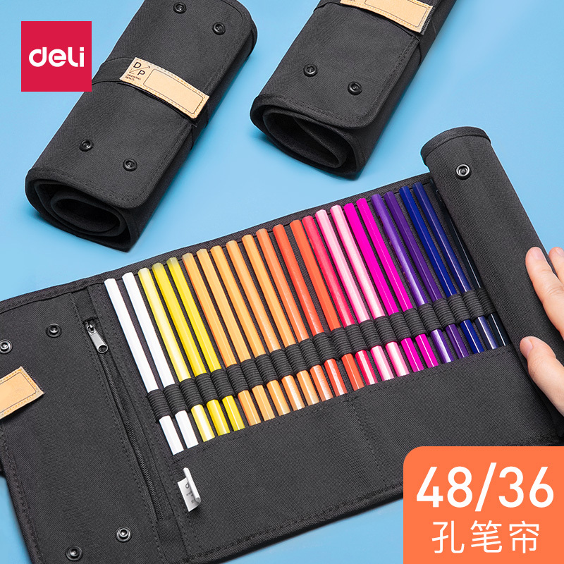 得力deli文具盒铅笔袋文具收纳袋专业绘画尼龙卷笔袋36孔48孔笔帘简约大容量分格布层笔收纳包绘图铅笔袋