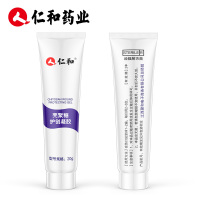 【仁和药业】祛疤膏神器去疤痕修护紧肤淡皱贴正品凹凸除伤疤痘印修复手术烫伤儿童医用凝胶20g
