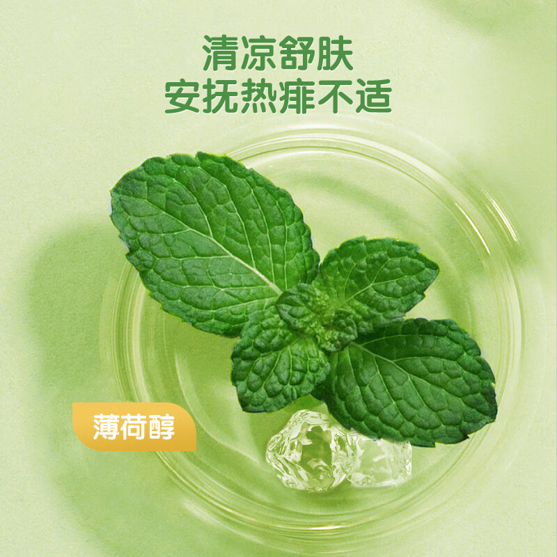 青蛙王子宝宝喷雾花露水185ml高清大图