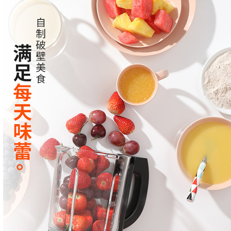 九阳破壁料理机家用小型加热豆浆料理全自动 太空灰