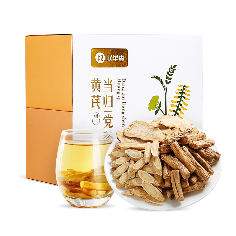 杞里香黄芪当归党参组合煲汤配枸杞红枣茶特级黄氏北芪片红