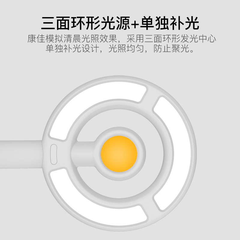 康佳(KONKA)国A级LED台灯 减蓝光学生护眼学习台灯 儿童卧室宿舍书桌工作床头阅读灯四面光源