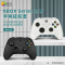 鑫喆微软xbox series s/x手柄套xboxone保护套xsx防滑硅胶套xboxseriesx透明防汗胶套配件