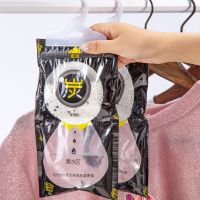 山山干燥剂防潮剂除湿剂衣柜除湿袋吸潮防霉包除湿盒室内宿舍学生 载炭除湿袋4袋[100g*4袋]