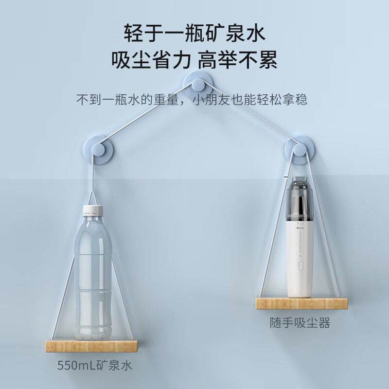 Abereve艾贝丽 吸尘器SY01-Q8高清大图
