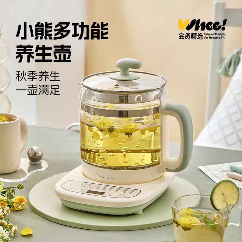 小熊(Bear) 养生壶 YSH-D15T3 1.5升高清大图