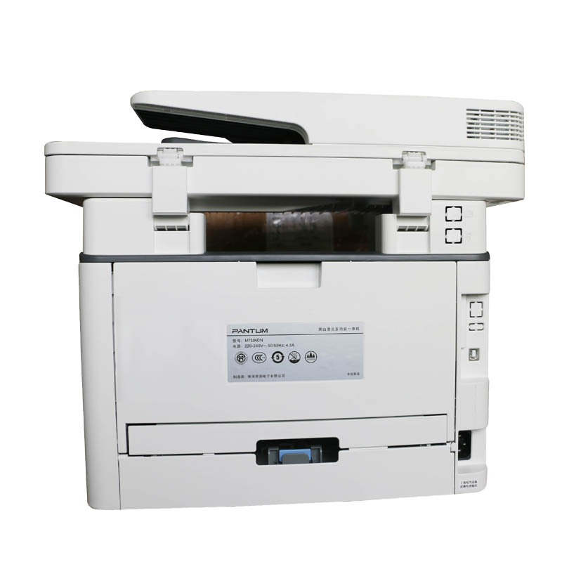 奔图(PANTUM) M7106DN黑白激光三合一多功能一体机 自动双面 办公商用打印机(打印 复印 扫描)