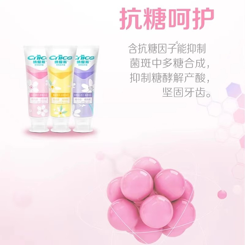 纳爱斯40g牙膏粉.高清大图