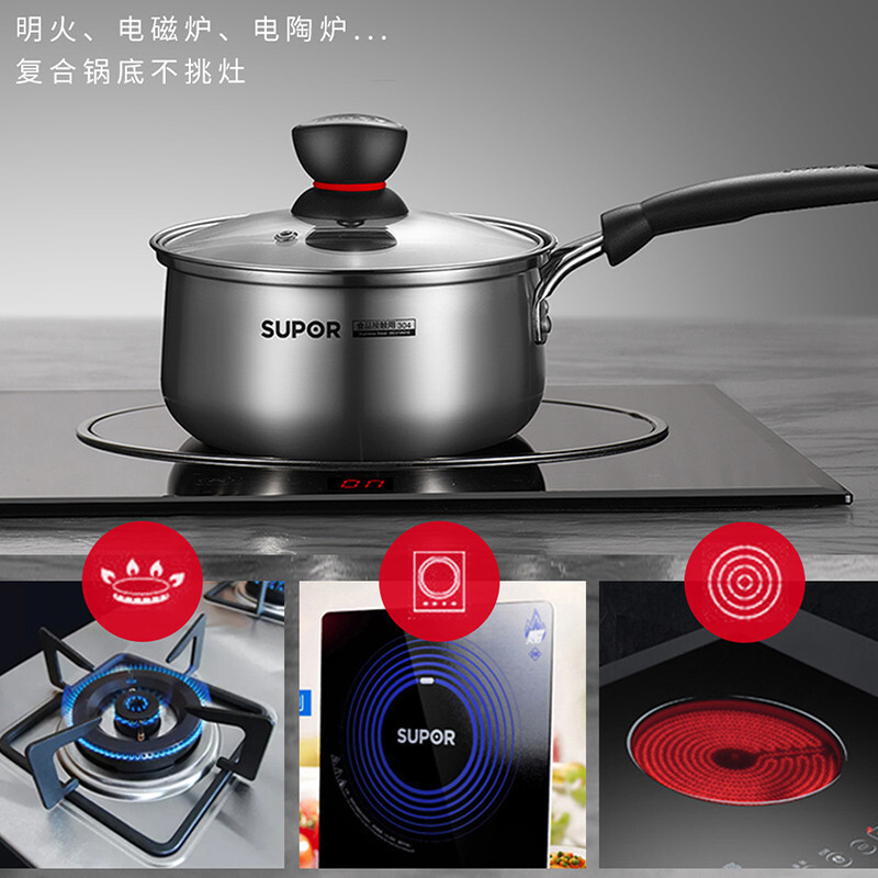 苏泊尔(SUPOR)时尚系列小红圈304不锈钢奶锅18cm电磁炉通用ST18H1
