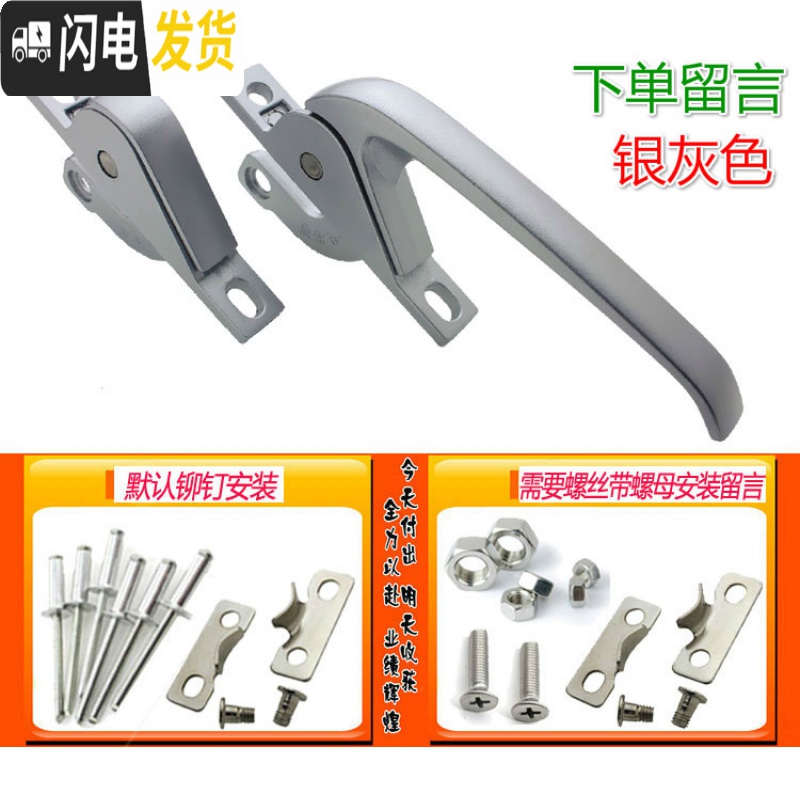 三维工匠铝合金 塑钢窗平开窗户上下联动把手 传动执手锁扣锁 连杆窗锁扣 黄色房门安全扣高清大图