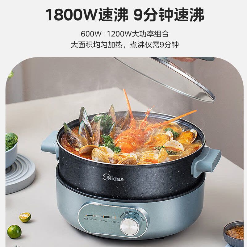 美的(Midea)电火锅5L大容量 分体式1800W速沸3档火力调节家用多功能电煮锅不沾内胆MC-DHE2851图片