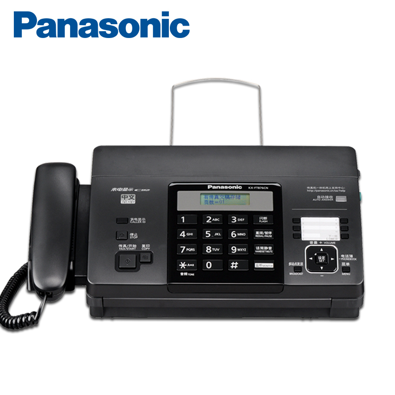 松下 Panasonic 传真机kx Ft876cn 松下 Panasonic Kx Ft876cn热敏纸传真机传真电话一体机 支持来电显示 价格图片品牌报价 苏宁易购松下办公苏宁自营旗舰店