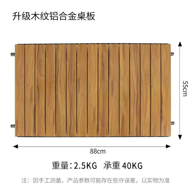 飞图乐 木纹大号铝合金桌板ZB02高清大图