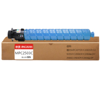 京贤MPC2503C蓝色粉盒适用理光MPC2011SP/C2003SP/C2503SP/C2004SP一支