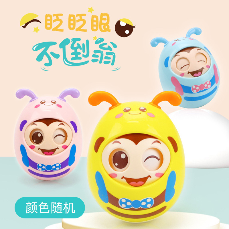 麦多比(myduob) 眨眼不倒翁玩具 牙胶手摇铃婴幼儿宝宝益智儿童122*92*92 小孩1-3岁 塑料 颜色随机